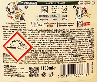 Baby Planet Liquid Plant Based Ingredients 20 Washes 1160ml