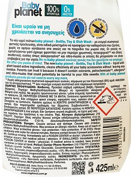 Baby Planet Bottle Toy Dish Liquid Plant Based Ingredients 425ml