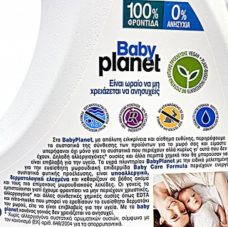 Baby Planet Υγρό Φυτικής Προέλευσης 38 Πλύσεις 2204ml