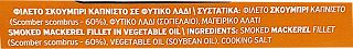 Flokos Mackerel Fillet Smoked In Vegetable Oil 160g