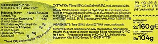 Trata Tuna In Olive Oil 2X160g