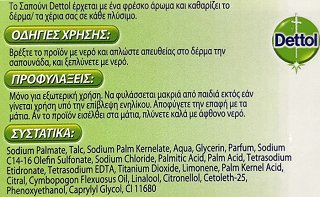 Dettol Classic Σαπουνάκια 4x100g