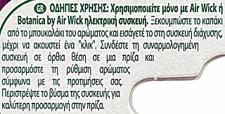 Airwick Essential Oils Μετάξι & Νυχτολούλουδο Αντ/κό Για Ηλεκτρική Συσκεύη 19ml