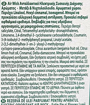 Airwick Essential Oils Μετάξι & Νυχτολούλουδο Αντ/κό Για Ηλεκτρική Συσκεύη 19ml