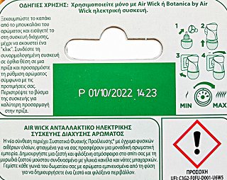 Airwick Essential Oils Cinnamon & Precius Woods Refil For Electric Divice 19ml