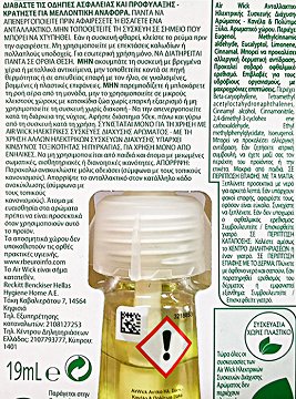 Airwick Essential Oils Cinnamon & Precius Woods Refil For Electric Divice 19ml