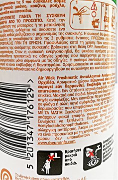 Airwick Freshmatic Essential Oils Βανίλια Ορχιδέα Ανταλλακτικό 250ml