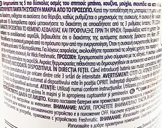 Airwick Freshmatic Λεβάντα Χαμομήλι Ανταλλακτικό 250ml