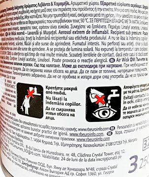 Airwick Freshmatic Λεβάντα Χαμομήλι Ανταλλακτικό 250ml