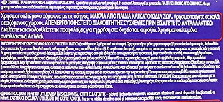 Airwick Kit Lavender & Chamomile 1Pc