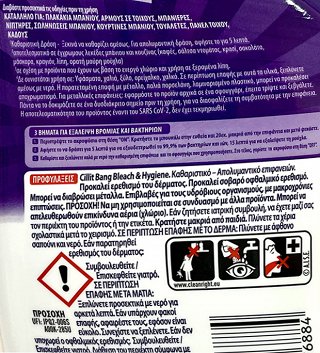 Cillit Bang Cleaning Spray Bleach & Hygiene 750ml
