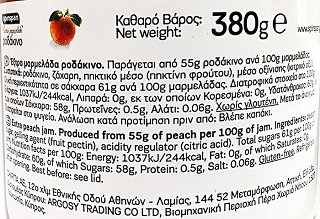 Spinspan Extra Μαρμελάδα Ροδάκινο 380g