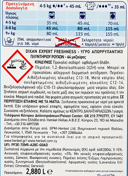Dixan Deep Clean Expert Freshness Power Gel 64 Washes 2,88L