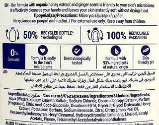 Septona Dermasoft Organic Honey And Ginger Κρεμοσάπουνο 750ml