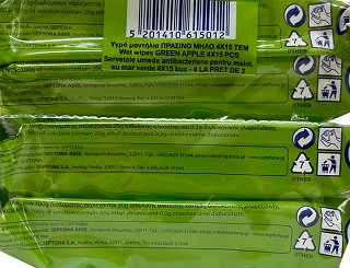 Septona Antibacterial Green Apple Wet Wipes 4x15Pcs Multipack