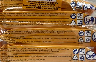 Septona Antibacterial Orange Wet Wipes 4x15Pcs Multipack