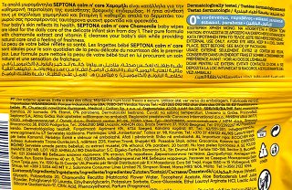 Septona Calm n Care Chamomile Wipes For Infants 20Pcs