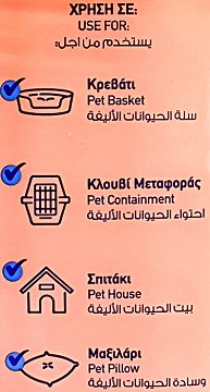 Septona Pet Me Επιδαπέδιες Πάνες Για Κατοικίδια 60x60cm 15Τεμ