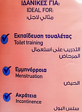 Septona Pet Me Επιδαπέδιες Πάνες Για Κατοικίδια 60x60cm 15Τεμ