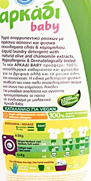 Αρκάδι Baby Υγρό Με Πράσινο Σαπούνι Άρωμα Άνοιξης 26 Πλύσεις 1,575ml
