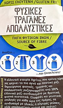 Agrino Ρυζογκοφρέτες Κλασική Χωρίς Γλουτένη 110g