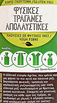 Agrino Ρυζογκοφρέτες Με Ρίγανη Χωρίς Γλουτένη 110g