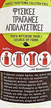 Agrino Rice Cakes With Cinnamon Gluten Free 110g