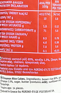 Agrino Rice Cakes With Cinnamon Gluten Free 110g
