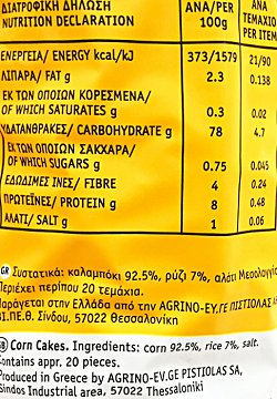 Agrino Γκοφρέτα Καλαμποκιού Χωρίς Γλουτένη 120g