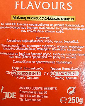 Jacobs Flavours Caramel 250g