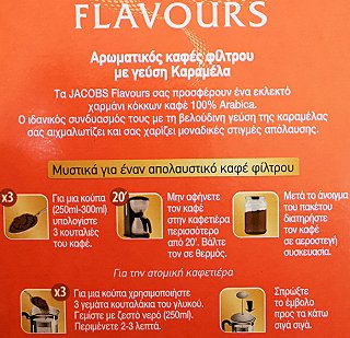 Jacobs Flavours Caramel 250g