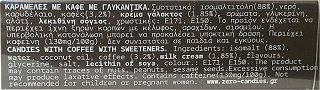 Λάβδας Zero Καραμέλες Espresso 0% Ζάχαρη 32g