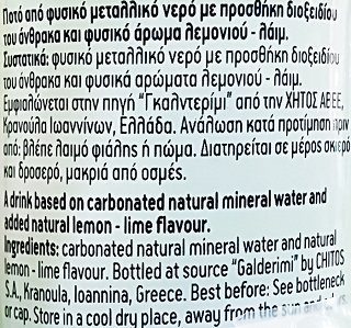 Zagori Sparkling Water Lemon 4x0,5L