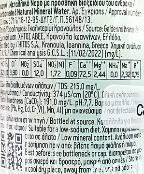 Zagori Sparkling Water 4x0,5L