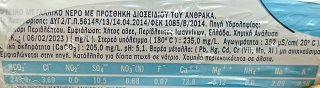 Zagori Sparkling Water 6x330ml