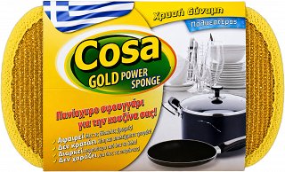 Cosa Πανίσχυρο Σφουγγάρι Για Την Κουζίνα 1Τεμ