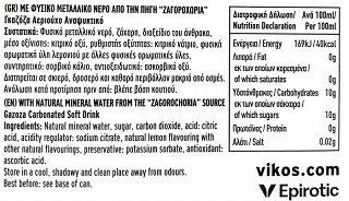Vikos Gazoza 4X330ml