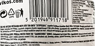 Vikos Cola Classic 4X330ml