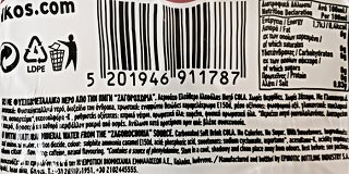Βίκος Cola Μηδέν Ζάχαρη 4X330ml