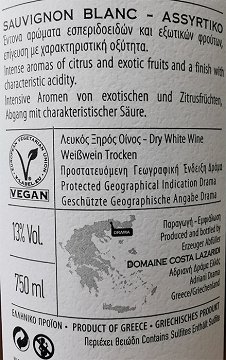 Domaine Costa Lazaridi Αμέθυστος Λευκό 750ml