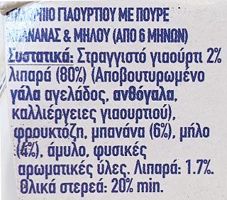 Kri Kri Grow Banana & Apple 2x140g