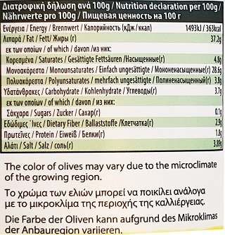 Λέλια Ελιές Φουρνιστές 275g