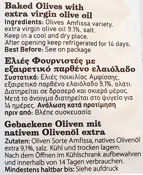 Λέλια Ελιές Φουρνιστές 275g