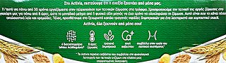 Danone Activia With Cereals 3X188g