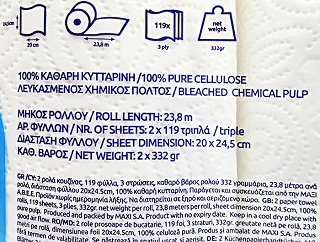 Maxi Kitchen Paper Towel 2Pcs