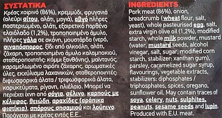 Creta Farms Burgers 420g
