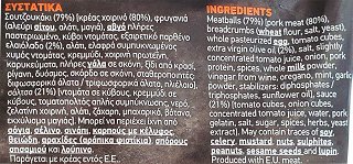 Creta Farms Meatballs With Tomato Sauce 500g