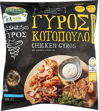 Creta Farms Γύρος Κοτόπουλο 330g
