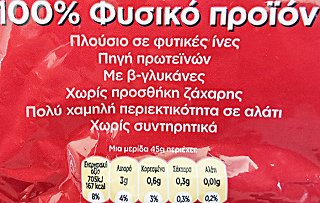 Millhouse Νιφάδες Βρώμης Ολικής 'Αλεσης 500g