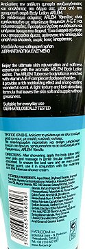 Arlem Farcom Aromatic Tube Rose Body Lotion 250ml